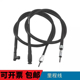 摩托车配件适用小公主WH100喜悦100鼓刹里程线咪表线公里表线碟刹