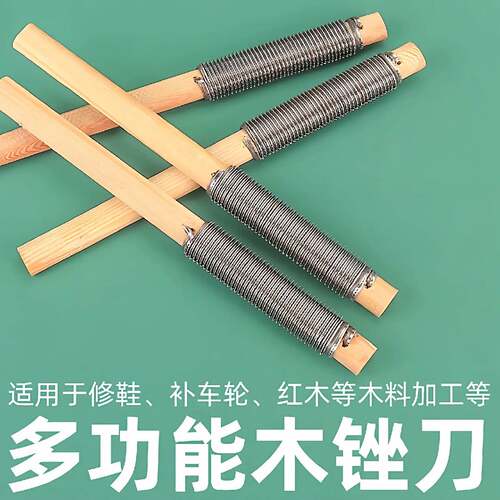 自行车工具磨工修鞋木工粗齿锉刀补胎胶皮整锉长木柄齿棒搓刀挫刀