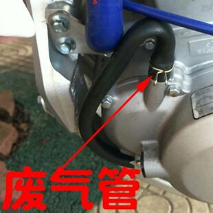 摩托车/组力车/踏板车/发动机排气管福喜巧格GY6-125缸头废气管