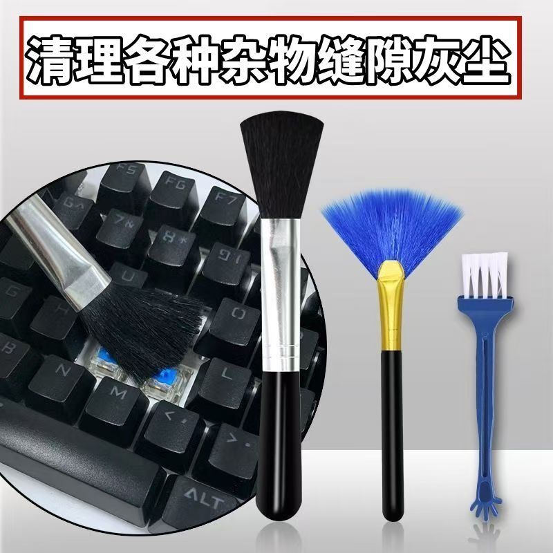 超细软毛刷清洁扫灰神器