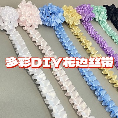 丝带蕾丝花边DIY卡套荷叶百褶