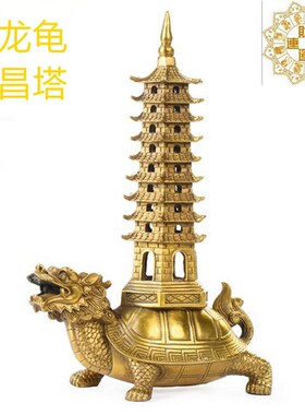 全铜龙龟文昌塔摆l件家庭装饰品办公室装饰品纯铜龙龟礼品中式