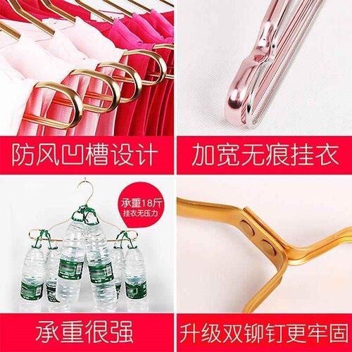 太空铝合金衣架不锈钢衣挂家x用挂衣防滑无痕轻奢高级银色晾衣撑