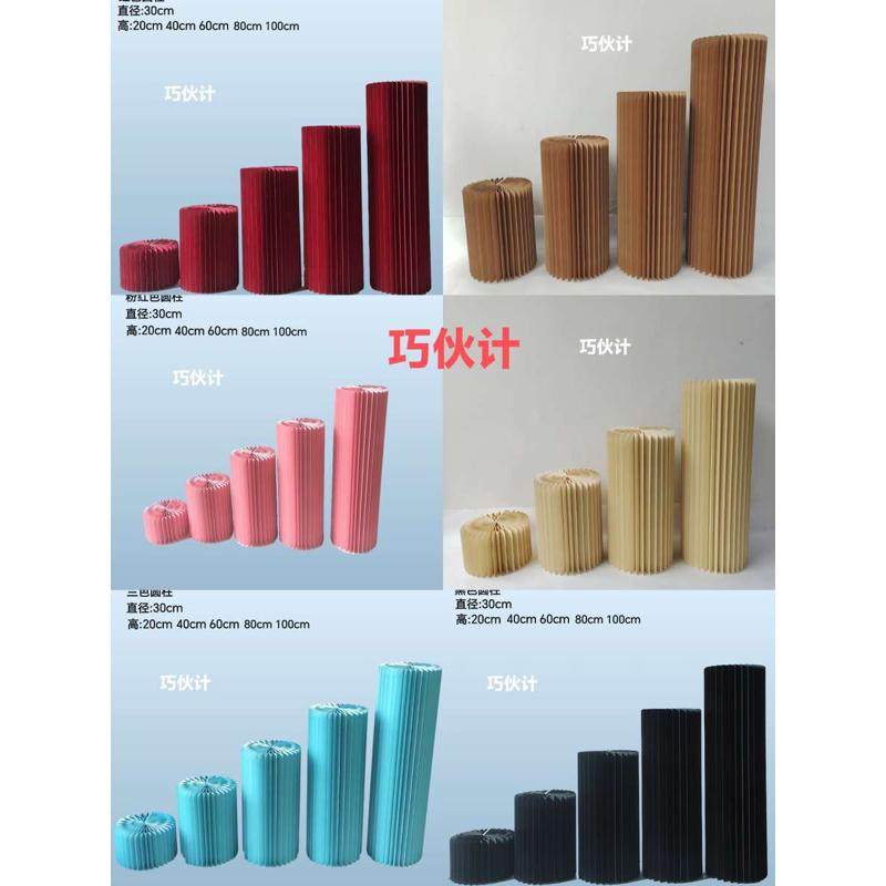 可折叠圆柱罗马柱折纸甜品台路引彩色直径30 婚庆道具装饰小摆件,节庆用品/礼品,路引,淘宝优惠券,粉丝福利购,淘宝优惠卷