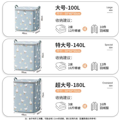 衣物被子收纳袋家用大容量t棉被收纳袋子宿舍开学搬家打包袋行李