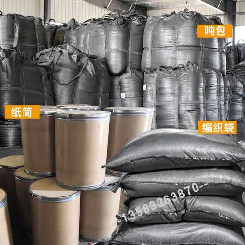 高纯超细5000目石墨粉f1模具红锻脱模剂锻压冲床金属润Z滑满吨包