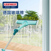 德国利菲双面玻璃擦 玻璃清洁工具 伸缩杆可转角度家用玻璃刮水器
