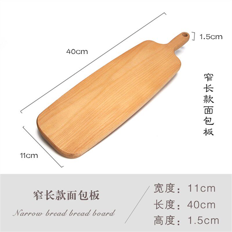 木砧板榉木面包板实木无漆无蜡环保儿童辅食板小S菜板拍摄拍照道