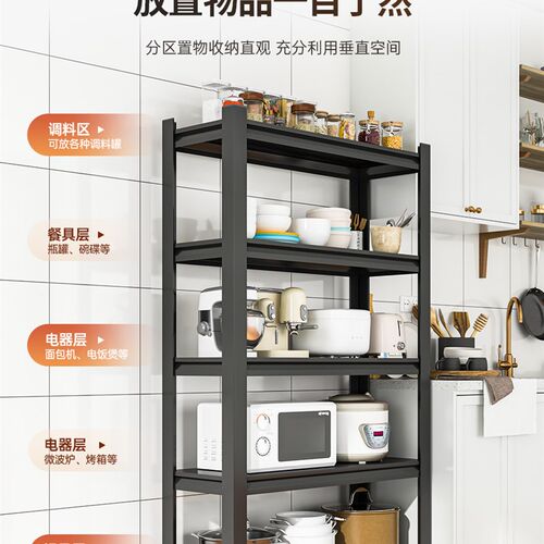 阳台客厅厨房置物架n韩式落地微波炉烤箱架收纳储物架锅架家用货