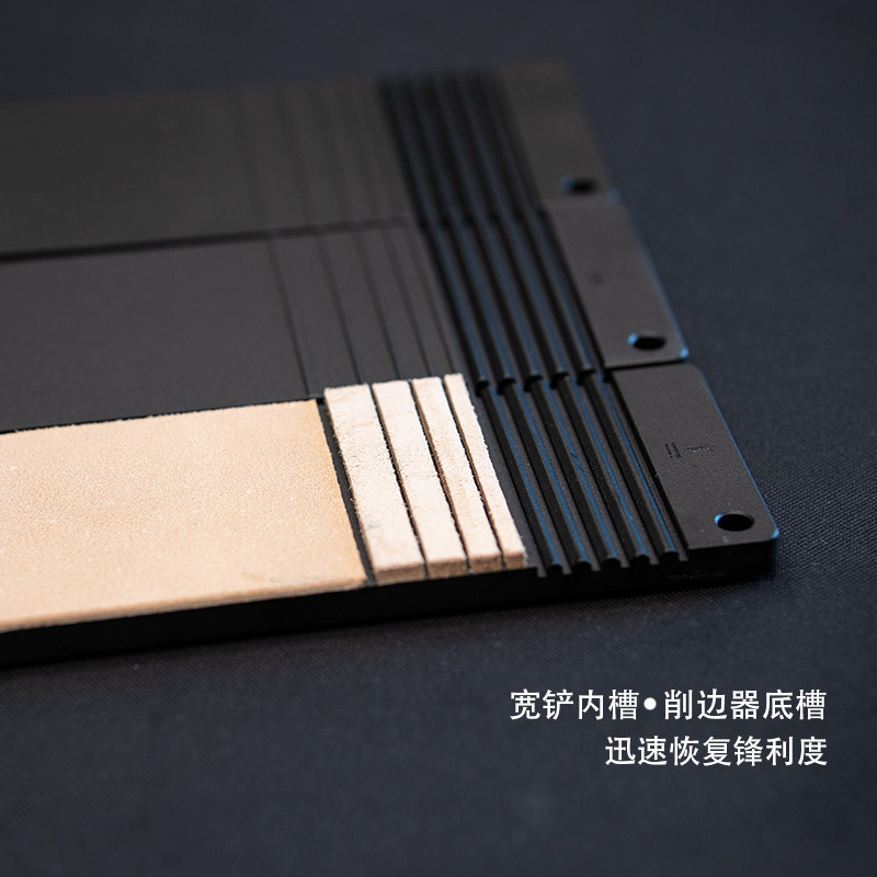 月下手作荡刀板削边器磨刀器宽铲打磨裁皮M刀磨刃口恢复金属荡刀