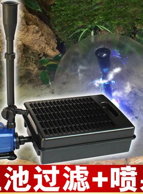 蘑菇小喷泉 水景设备 喷头 过滤器 小型J潜水泵 水膜喷 假山鱼池