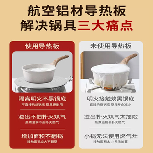 摩卡壶咖啡壶玻璃m锅电磁炉导热板陶瓷锅明火燃气灶不锈钢导热盘