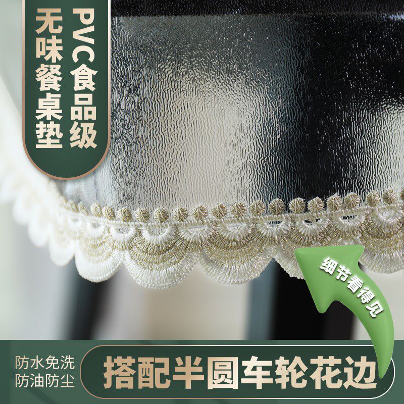 烤火桌面垫防油防水桌布PVC加厚餐桌垫轻奢高级感长方Y形茶几桌垫图片