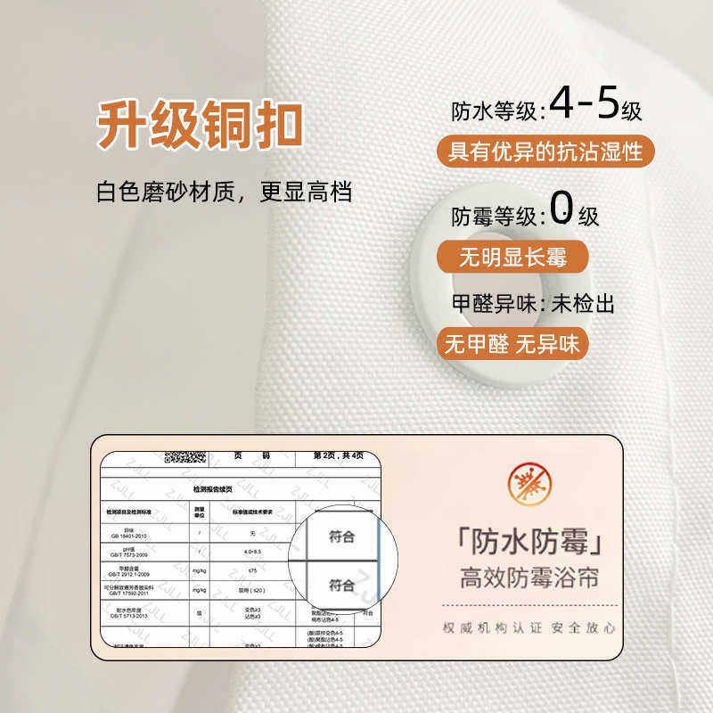 浴室隔断帘高档卫生间防水布防霉挂帘淋浴房加厚洗澡帘浴帘免打孔,家庭/个人清洁工具,浴帘,淘宝优惠券,粉丝福利购,淘宝优惠卷