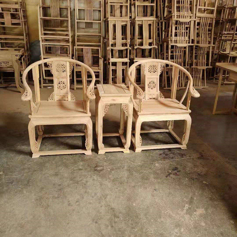 老榆木皇宫椅三件套中式实木仿古家具圈椅太师椅官帽椅白茬白坯胚