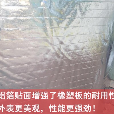 隔音棉自a粘背胶吸音棉琴房卧室墙体管道消声室内静音铝箔隔热保