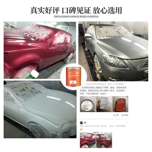 马自达成品漆昂克赛拉魂动红格调灰马6阿特M兹白珍珠黑珍珠原厂漆