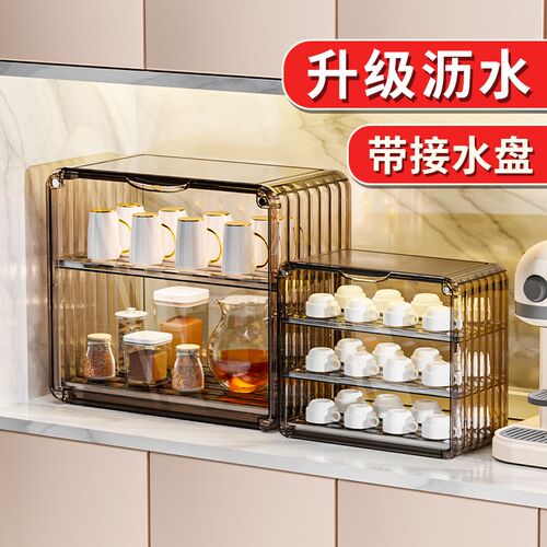 杯子收纳置物架餐桌防尘杯架水吧放F水杯咖啡架子柜内茶杯茶具沥