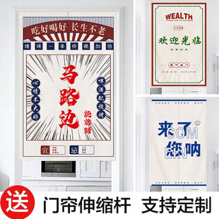 港式隔断门帘餐饮厨房半帘防油烟出餐口布帘奶茶店卫生间遮挡帘子