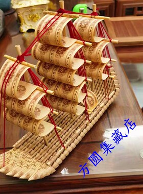 获奖多次手工艺品一分钱1分纸币折叠F编织帆船摆件礼品配红木礼盒