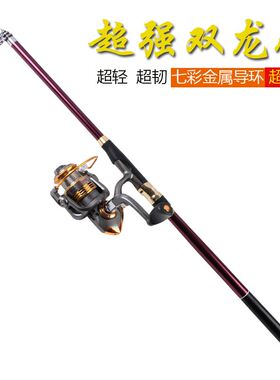 软尾小矶杆短节矶钓n杆海竿抛竿重庆小爆炸鱼杆套装包邮碳素双龙
