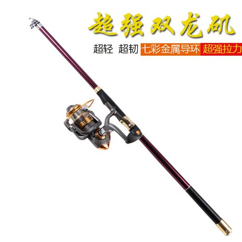 软尾小矶杆短节矶钓n杆海竿抛竿重庆小爆炸鱼杆套装包邮碳素双龙