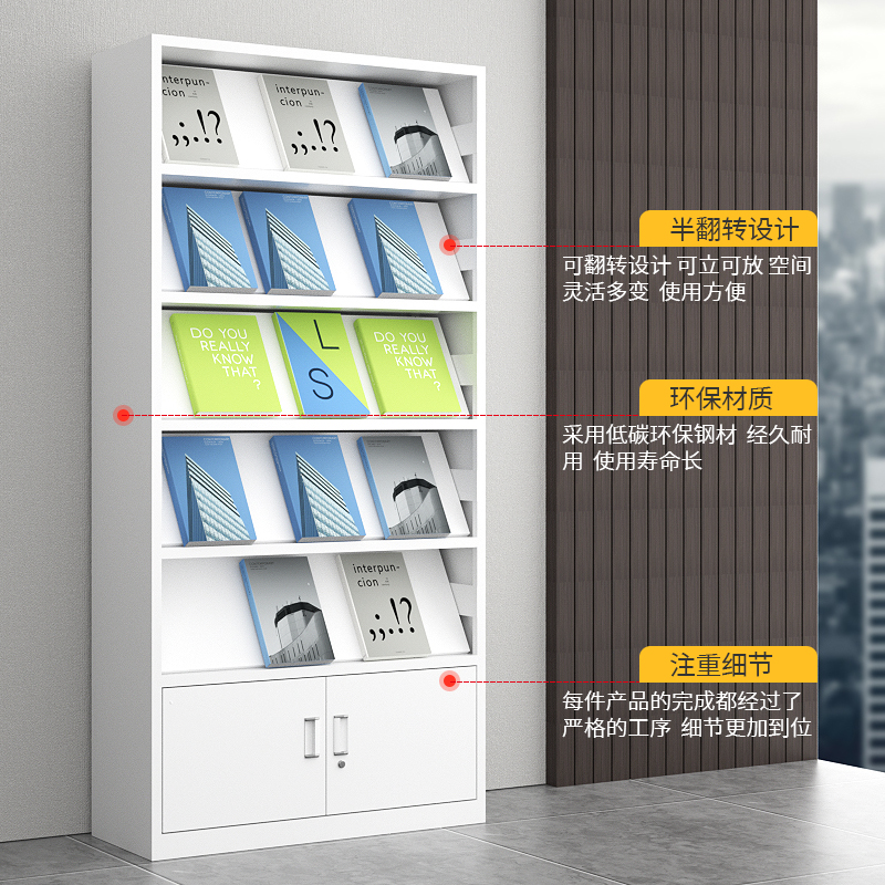 图书馆钢制报纸报刊架子铁u皮档案资料架文件展览杂志期刊架书柜