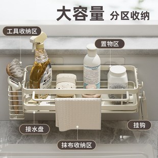 家用沥水收纳N架子水槽挂篮用品神 厨房抹布架免打孔置物架壁挂式