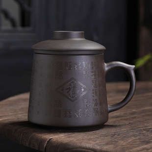 紫砂茶杯大容g量带过滤内胆办公茶杯刻字家用泡茶杯子茶水分离水