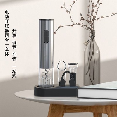 德国红酒开瓶器电动开酒器家用不锈钢全自动开红酒W器充电款启瓶
