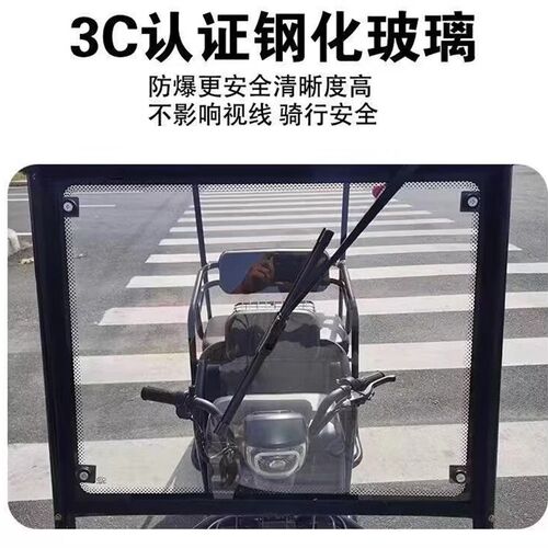 电动三轮车车棚全封闭雨棚小巴士电动车加装雨棚篷T老年三轮车蓬