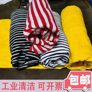 白洁全棉工业抹布擦机布杂布头纯棉碎布吸水油不掉毛不褪色除尘布