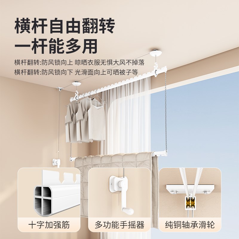 2026新款阳台侧装晾衣架手摇家用手动升降双层侧边U挂固定式晾衣图片