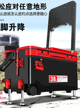 2020年新款钓箱大p靠背四脚升降多功能带漂盒活鱼箱台钓箱竞技