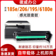 235 适用柯美184套鼓164感光硒鼓组件185E195 215 7818复印机硒鼓