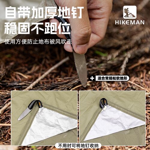 户外超轻地布f口袋便携野餐垫涂硅防水防潮垫露营地席沙滩草坪垫