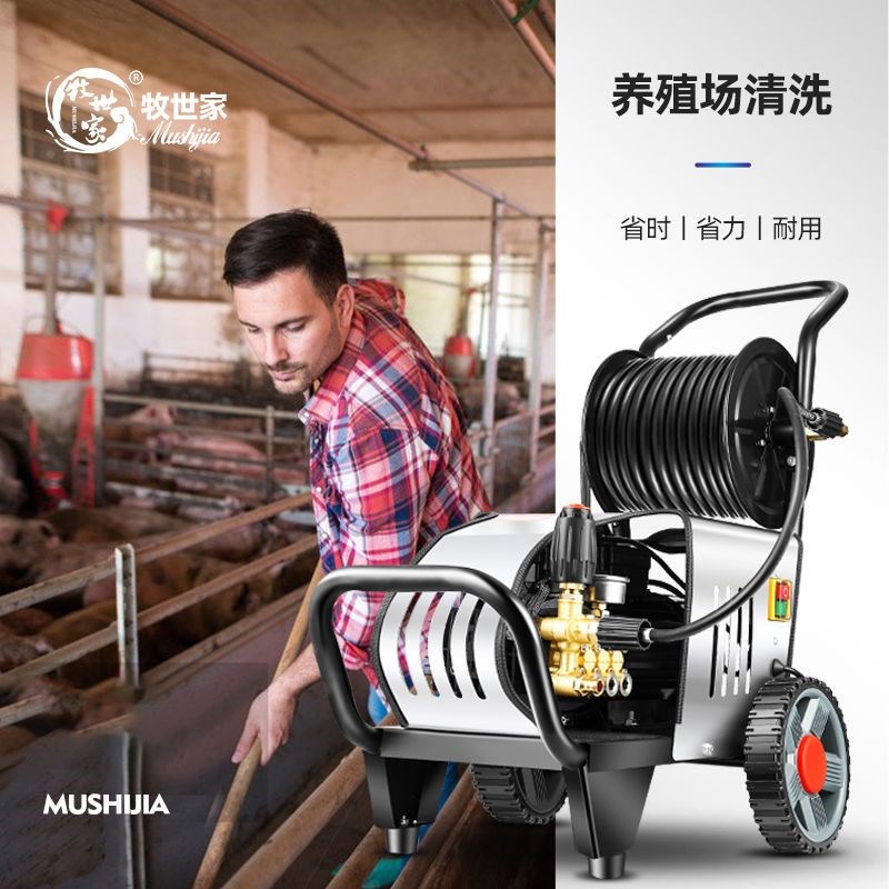 洗车机神器高f压水泵大功率家用220V商用380V刷车抢自动清洗机厂