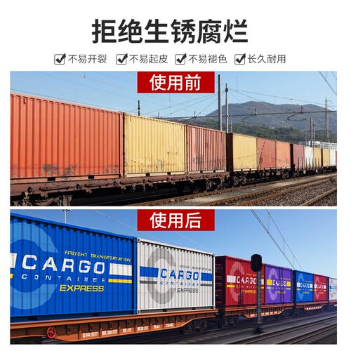 氟碳漆氟炭漆防锈漆金属防腐户外漆免除锈底M面钢结构翻新佛碳油