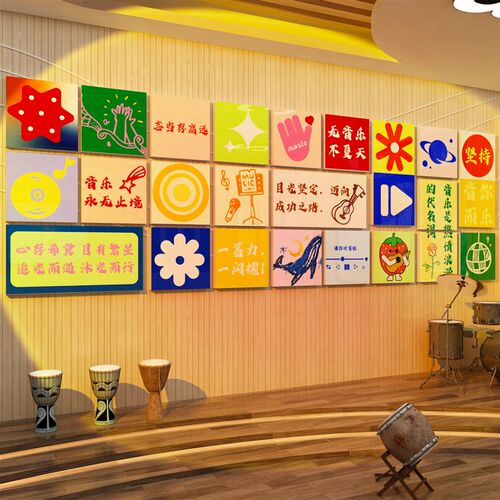 音乐教室墙面装饰布n置钢琴行房艺术文化育培训互动机构幼儿园环