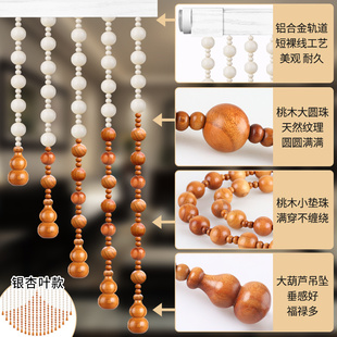 桃木葫芦隔断帘珠帘家用卫生间客厅玄关帘免打孔T门帘图案阳台装