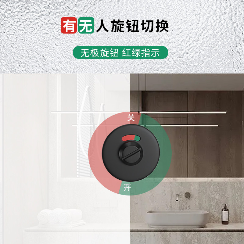 公共厕所化妆室门锁l洗手间浴室有人无人红绿隔断不锈钢两件式指