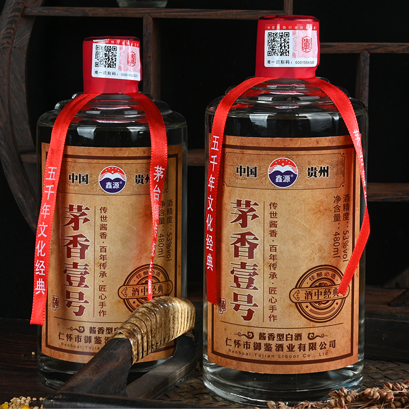 茅香壹号纯粮食53度480毫升酱香型白酒整箱装自饮厂家直销批发