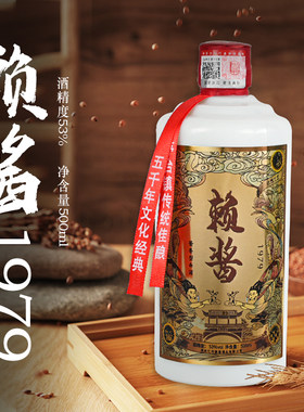 赖酱酱香型白酒纯粮53度裸瓶