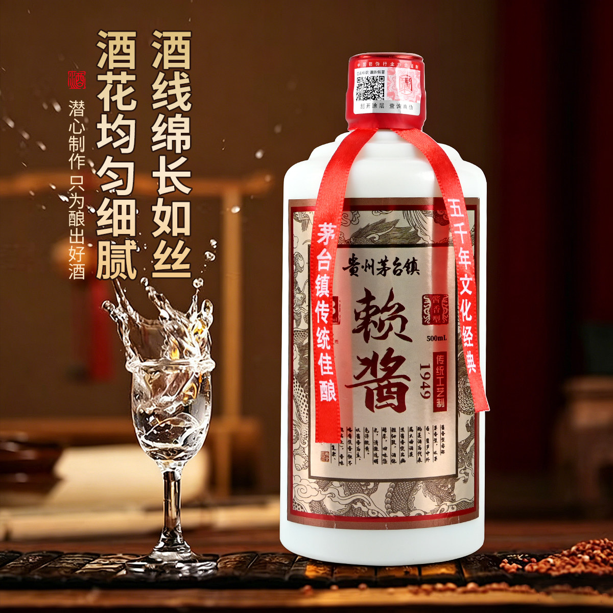 酱香型白酒整箱粮食酿造500毫升6瓶53度经典厂家直销特价包邮