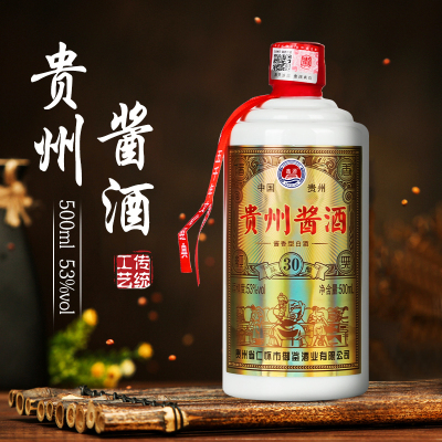 鑫源白酒整箱酱香型53度6瓶纯粮