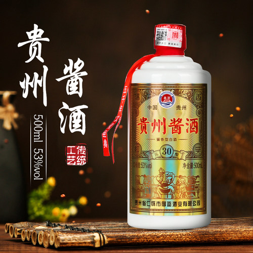 鑫源白酒整箱酱香型53度6瓶纯粮