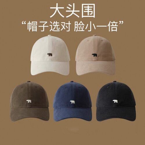 Coolibar北极熊标显脸小棒球帽