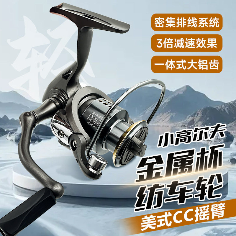 禧玛诺官网纺车轮 小高尔夫全金属线杯微物鱼线轮远投轮打黑海钓