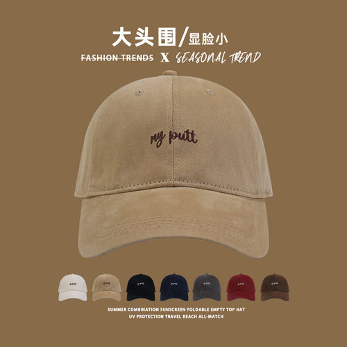 美国Coolibar大头围显脸小棒球帽