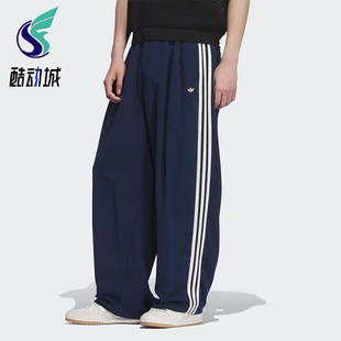 Adidas/阿迪达斯正品三叶草男士休闲宽松梭织垂坠运动裤KE5839